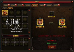 恐惧规则怪谈游戏下载最新版 