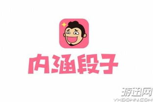 段子游戏,笑出腹肌的欢乐时光