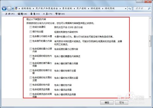 计算机游戏分类,计算机游戏分类深度解析