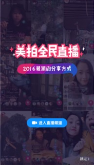 美拍怎么直播游戏,轻松开启你的游戏直播之旅