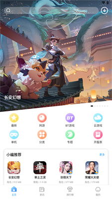 玩游戏官网,揭秘玩游戏官网的精彩之旅