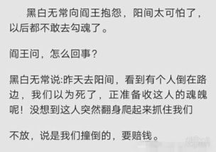 逃脱游戏幽灵 