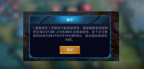 收纳物语最新版(无时间限制) 
