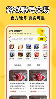 倒数321免费版 