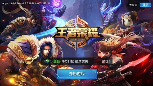 什么是moba游戏,融合策略与操作的竞技盛宴