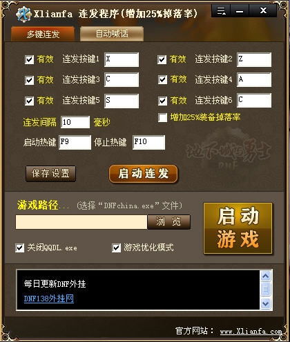 程序盒 