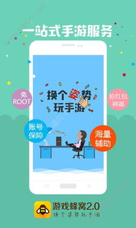 Roblox游戏蜂群模拟器 