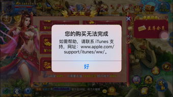 水果忍者经典版免费购买 