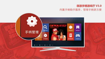 品玩游戏厅官网版 
