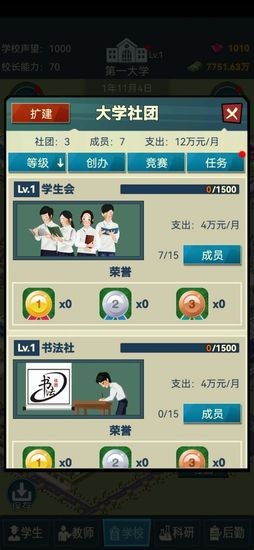 小忍计划2破解版温泉破解版全人物 