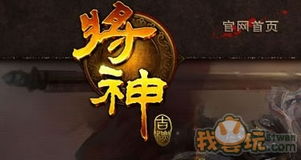小说排行榜 