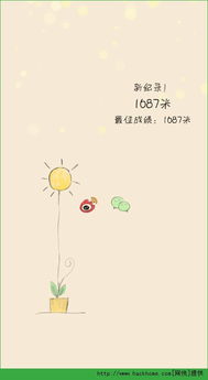 你是我的阳光游戏,我是你的阳光游戏之旅