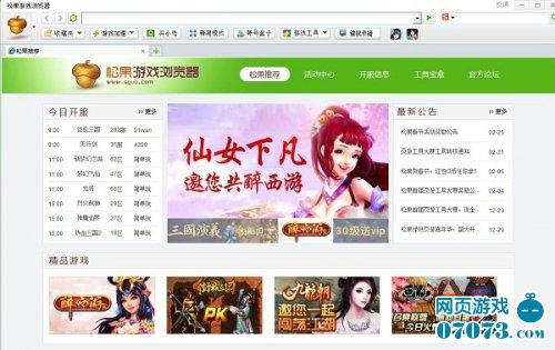 松果游戏浏,松果游戏带你领略奇幻冒险之旅