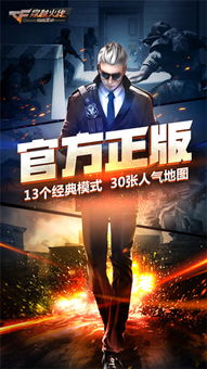 宠物王国单机破解版 