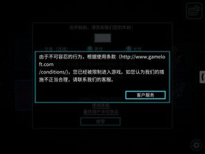 维加斯城市教父 