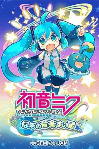 初音未来虚拟女友中文版游戏下载 