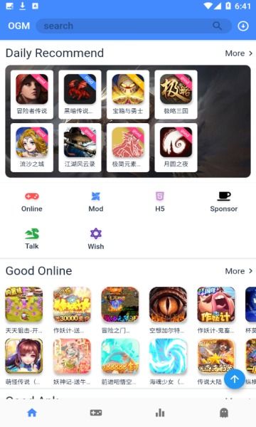 3733游戏盒官网版 
