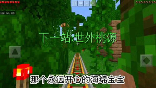 哆啦a梦的世界游戏汉化版 