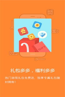 批批网苹果版官方下载 