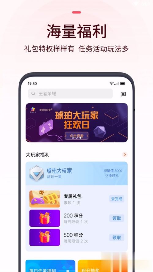 oppo游戏中心安装最新版 