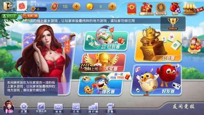 oppo游戏中心安装最新版 