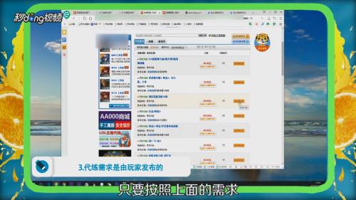 如何成为游戏代练,揭秘游戏代练的进阶之路
