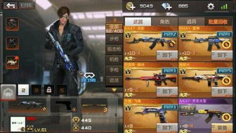 cf活动助手网页版 