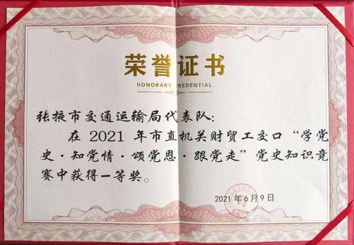 dotamax游戏资讯app安卓官网版下载安装 