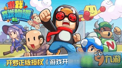 游戏开发物语中文版 