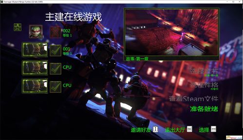 战机联机战斗中文破解版 