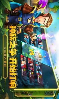 下载真正的游戏,探索幕后制作奥秘