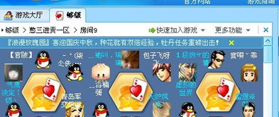 qq够级游戏,指尖上的智慧竞技场