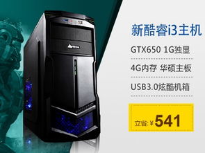 怎么样才能不当社畜:妻子的故事 