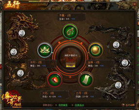 这什么怪兽 
