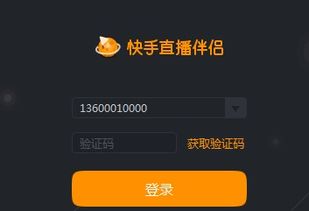 寒霜启示录游戏官方版 