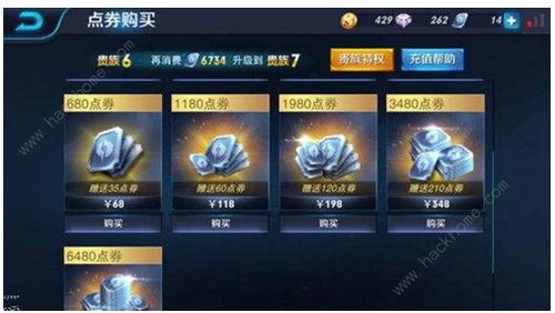 找回压岁钱的100种 [][][] 2 