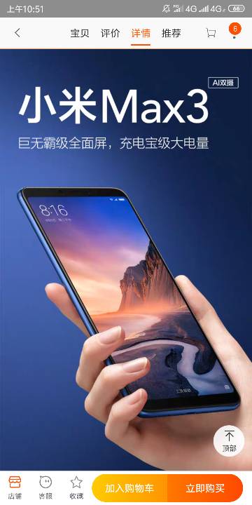 小米miui9升级包 