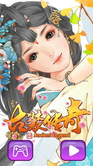 彩虹堂古装游戏手机版 