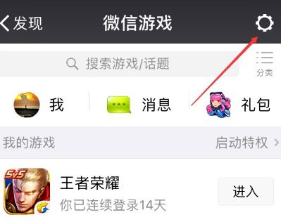 书友看书 