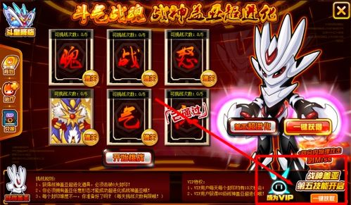 赛尔号星球大战 