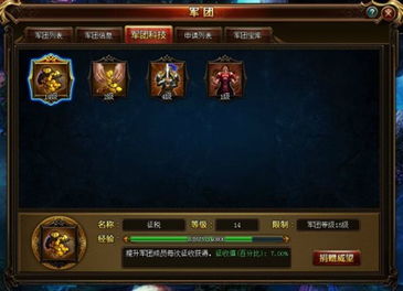 泡泡大作战游戏手机游戏 