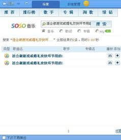 适合做游戏的欢快音乐,畅快淋漓！专为游戏打造的欢快音乐盛宴