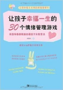情绪管理的游戏,趣味游戏中的心理调适之旅