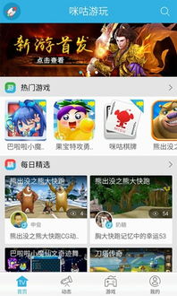 中国移动 