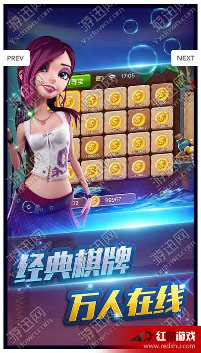 桃花小说网免费全文阅读下载 