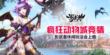 拍照也疯狂游戏官方版最新版2024下载v189 