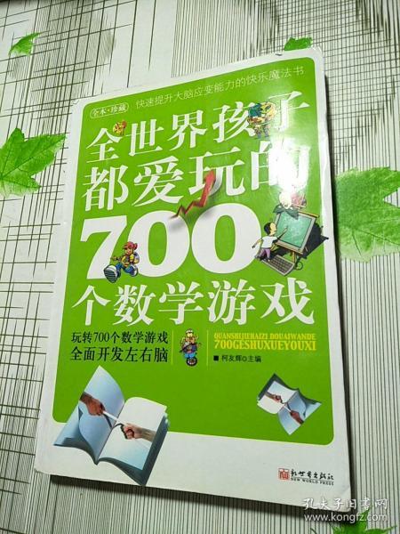从前有个游戏厅 