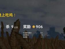 太空人绝地逃生 