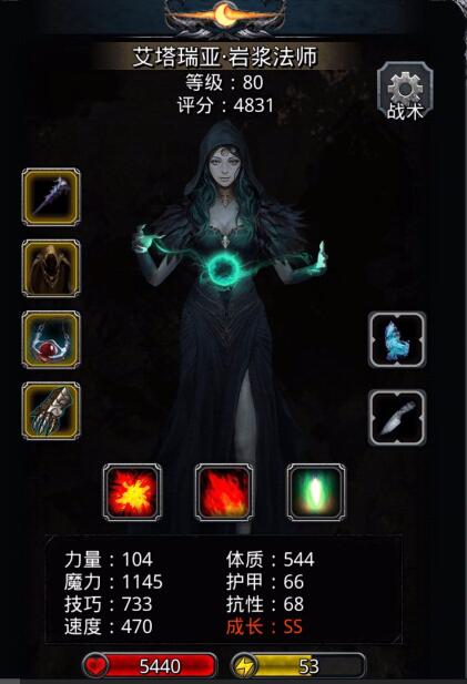 地下城堡2黑暗觉醒手机版 