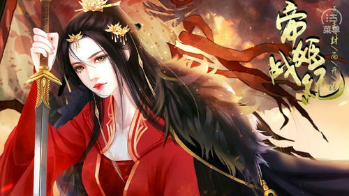 鬼天3剧情版游戏中文版 